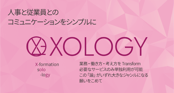 VXeAБO葱guXOLOGY(\W[)Jv񋟊Jn