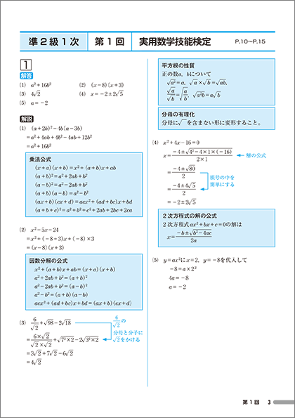 uv2́uߋWv52Ƀj[Aߋ4񕪂VɎ^A{ԑÔߊwKɎgI