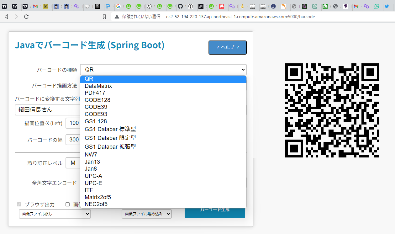 Javao[R[h쐬Cuo[WAbv@Java20܂łɑΉSpring Boot + DockerŔzzJn