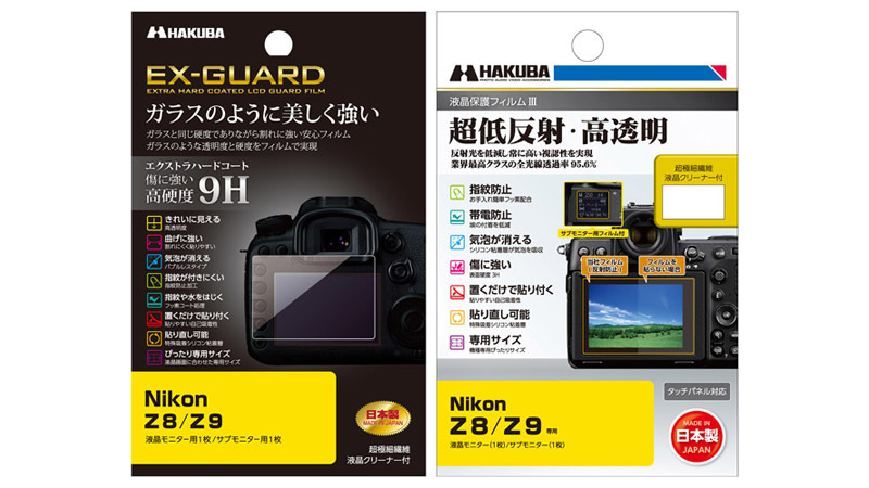 Nikon Z8 p̉tیtB2VIKX̂悤ɔuEX-GUARDv^CvƋƊEōNX̓xւuIIIv^Cv