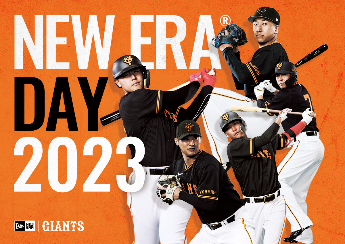 NEW ERAc DAY 2023を開傃