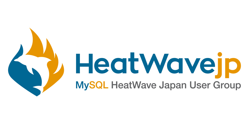 EƂȂ MySQL HeatWave[U[O[vuHeatWavejpv̐ݗLOCxg吷ŏII613̊JÌ