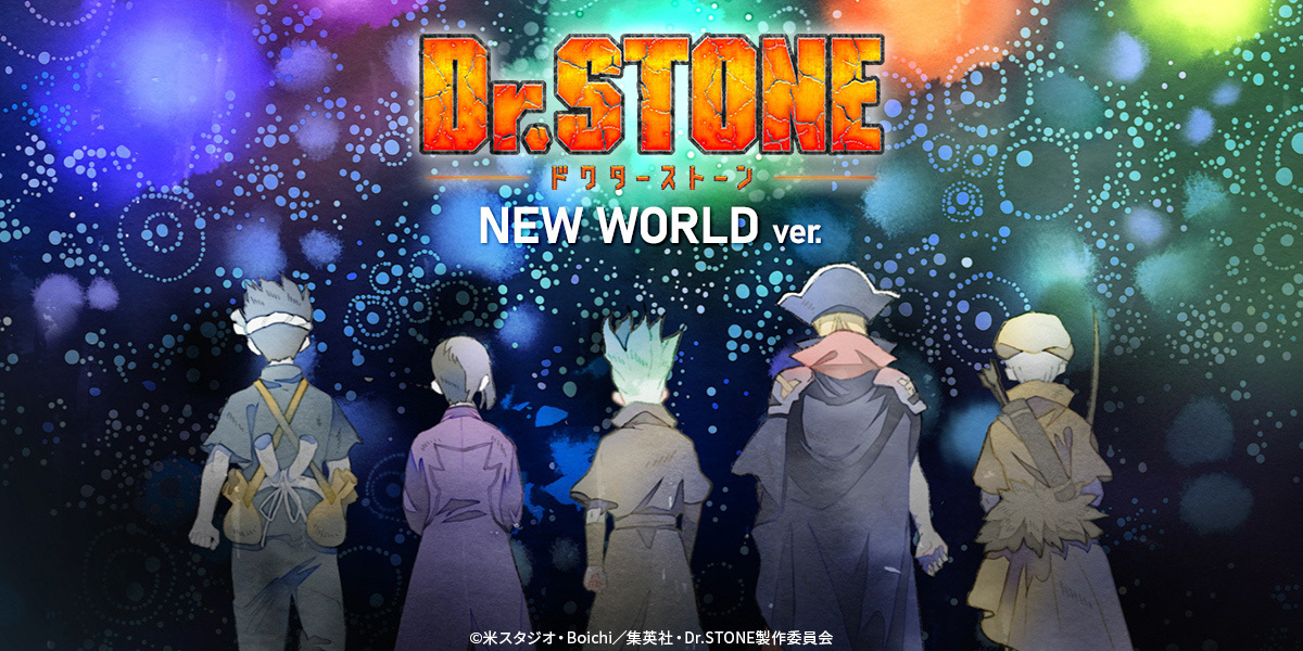 TVAjwDr.STONE NEW WORLDx̌V[OPEEDCXggpi619()gXVbvɂė\̔JnI