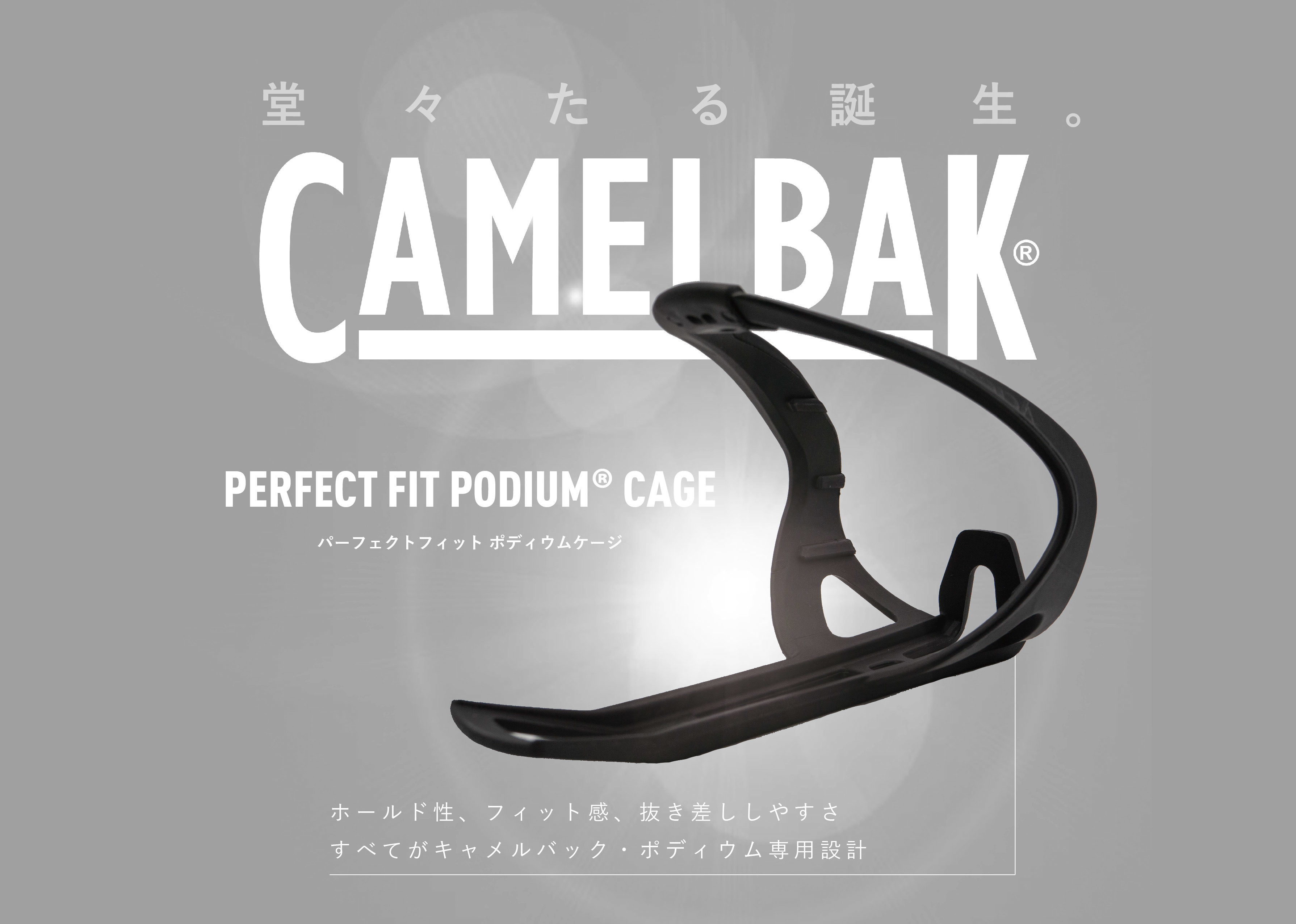 TCN{g̑CAMELBAK|fBE̐p{gP[W712