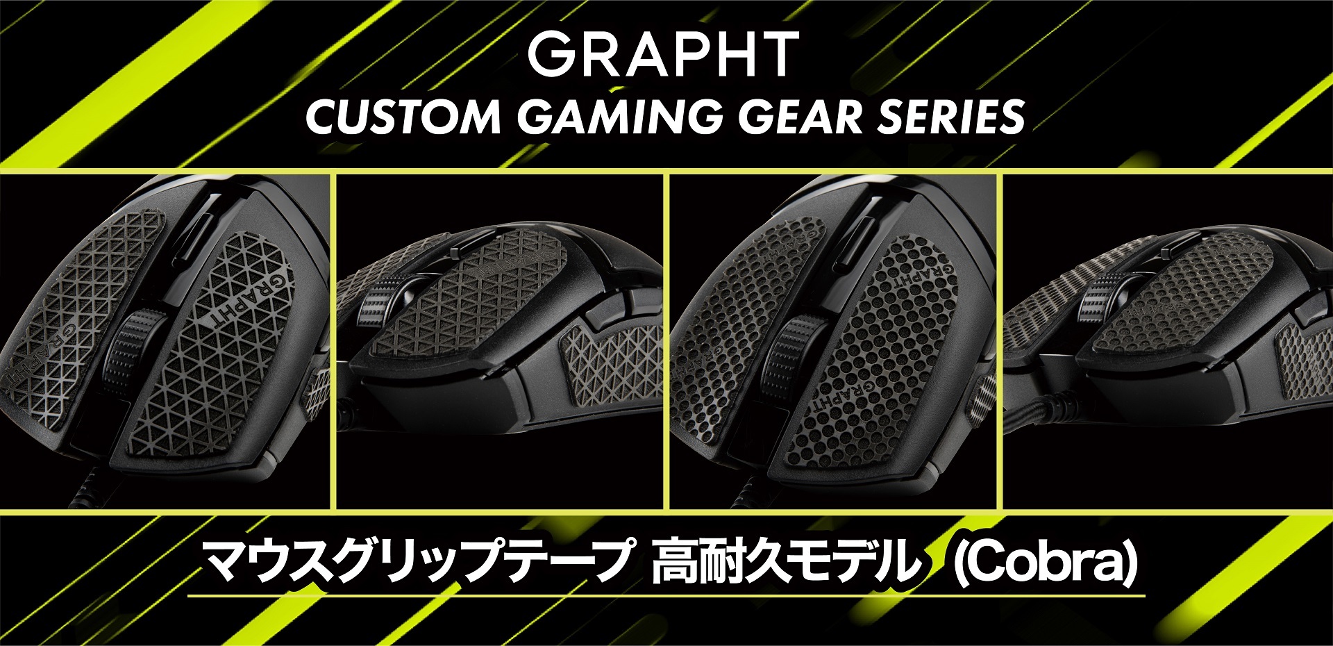 Razer(TM)V}EXCobrãObve[voIGRAPHT̃Q[}[ACeuCUSTOM GAMING GEAR SERIESv77()ɔ