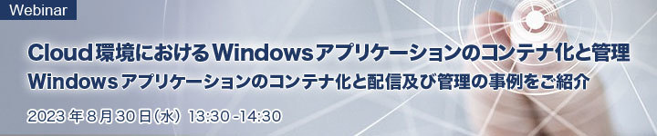 WindowsfXNgbvReiǗvbgtH[uCloudpagerv̒񋟊Jn