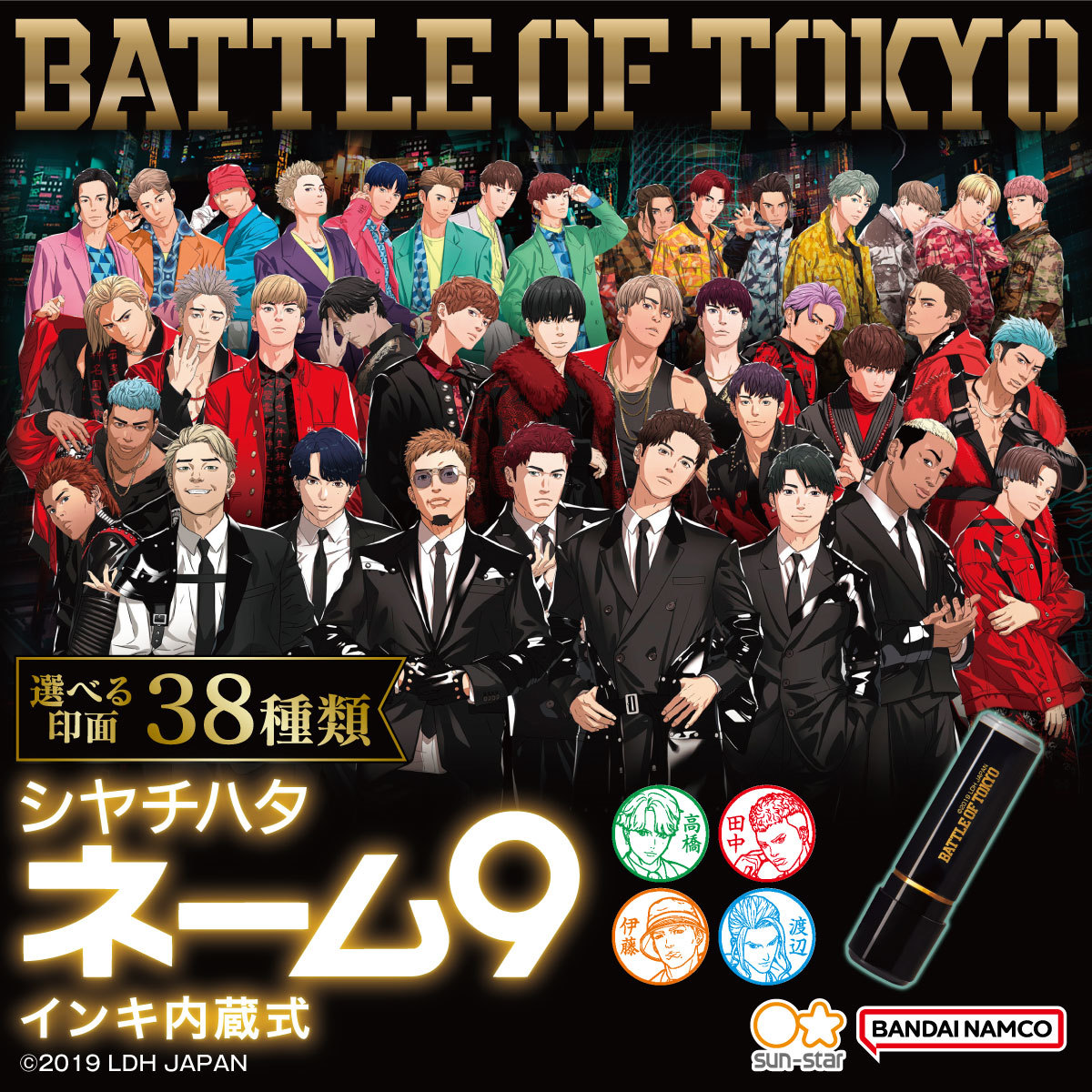 Jr.EXILEオWwBATTLE OF TOKYOxALN^[38̃l[94`[̃X^h}`P[XoI