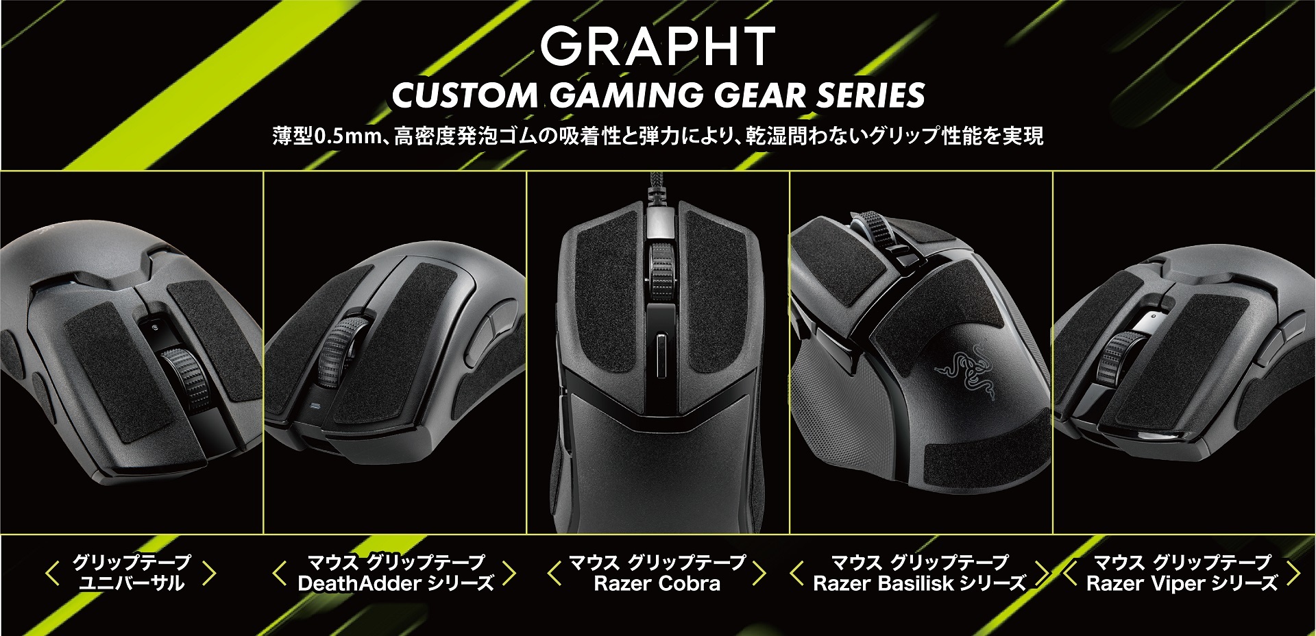 GRAPHTuCUSTOM GAMING GEAR SERIESv荂xASfނŁAȂObv\^}EXObve[v731()