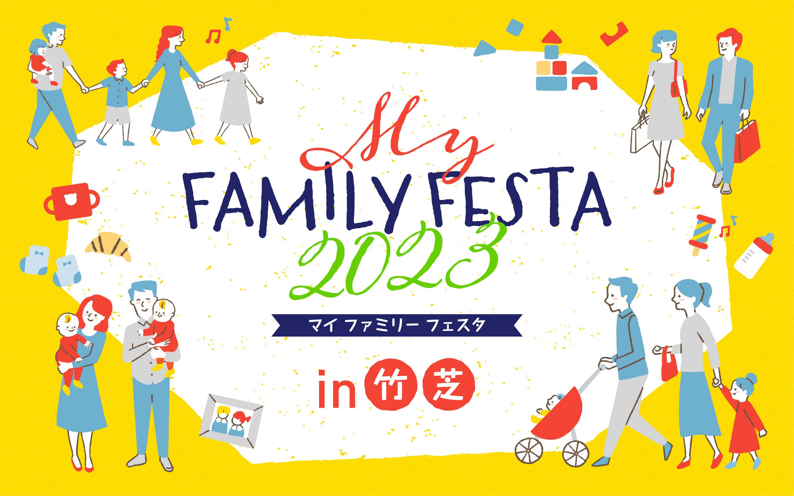 826(y)A27()u}Cir`MY FAMILY FESTA 2023 in|Ł`vɏoW@C^[iViXN[vXN[őĂxL[̓dquBenQ Boardv̑̌A}Ct@~[Ŋy߂郂oCvWFN^[Xs[J[ȂǂW