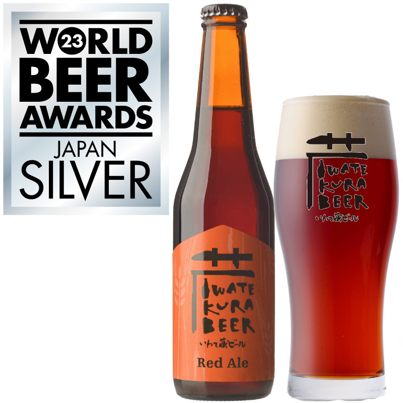 WORLD BEER AWARDS 2023 X^CʐE1ʁ@3NAlIuđr[v̐Exĩr[