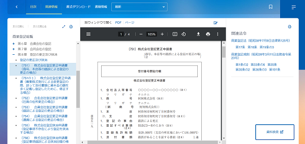 IC@Recf[^x[XwLEGAL CONNECTIONxɁA2023N91ui@mpbP[Wv܂I