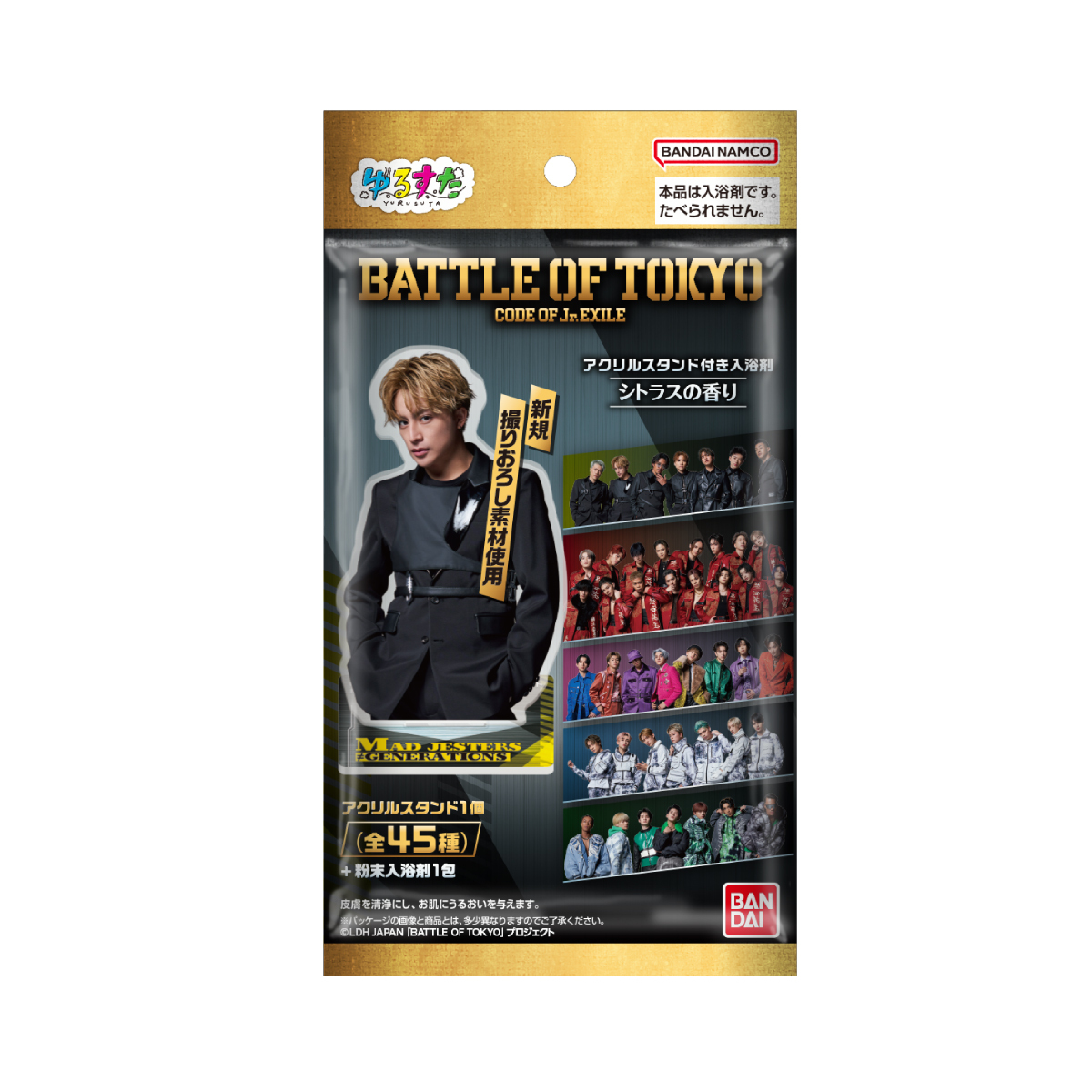 uBATTLE OF TOKYOṽANX^t܂oIVKB肨낵fގgp̑S45II