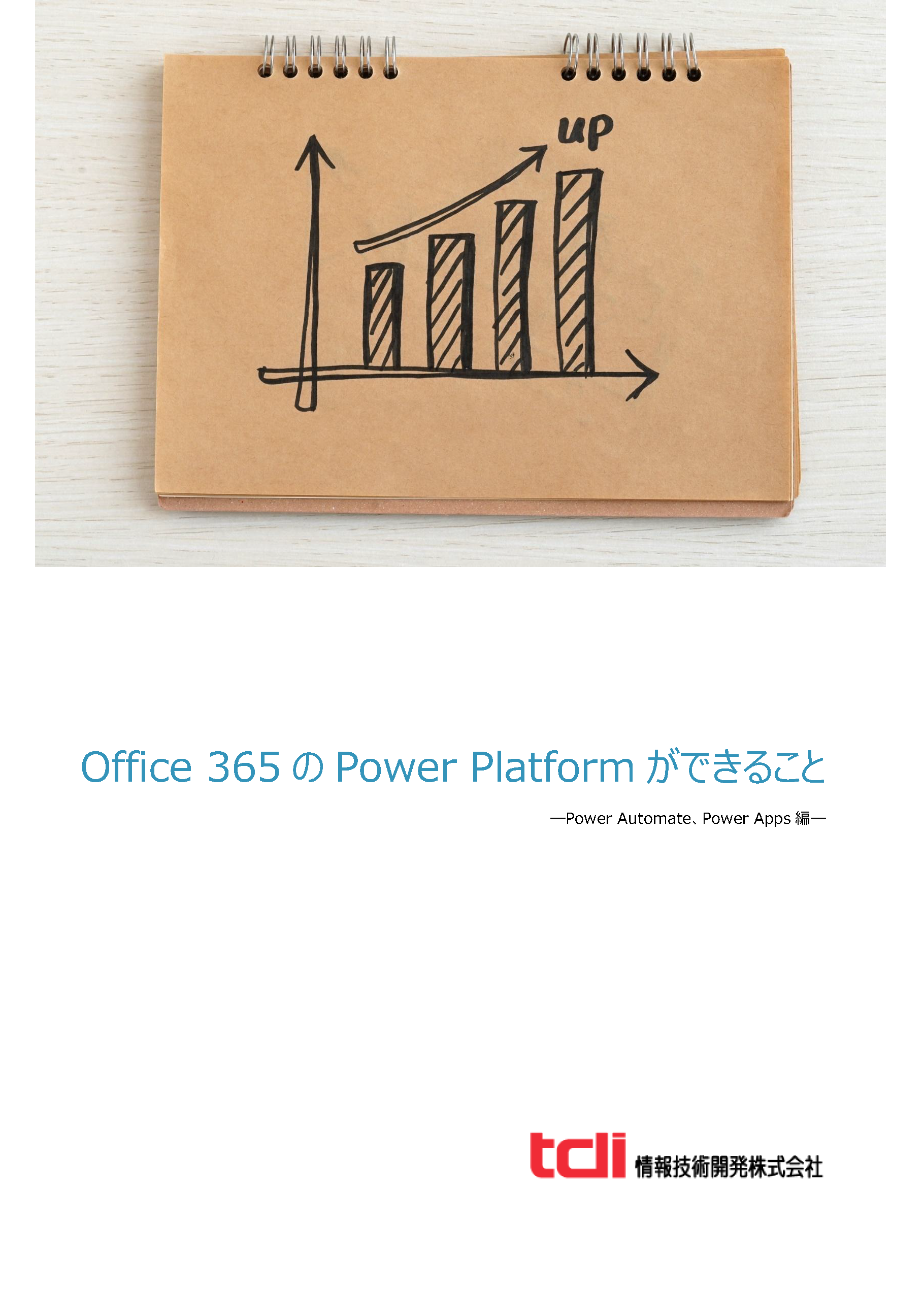 ZpJAMicrosoft Power PlatformZpuOffice 365  Power Platformł邱ƁvJ