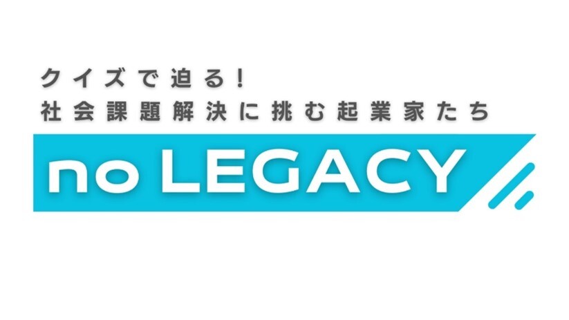 ̐lCoDŎg2030N̉Ƃ́H_ƎЉۑ̉NCY`ŊywԔԑgunoLEGACYvTOKYO MXł悢斾92319BGLXłS王\