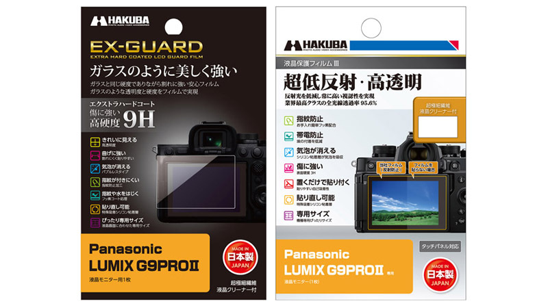 LUMIX G9PROII p̉tیtB2VIKX̂悤ɔuEX-GUARDv^CvƋƊEōNX̓xւuIIIv^Cv