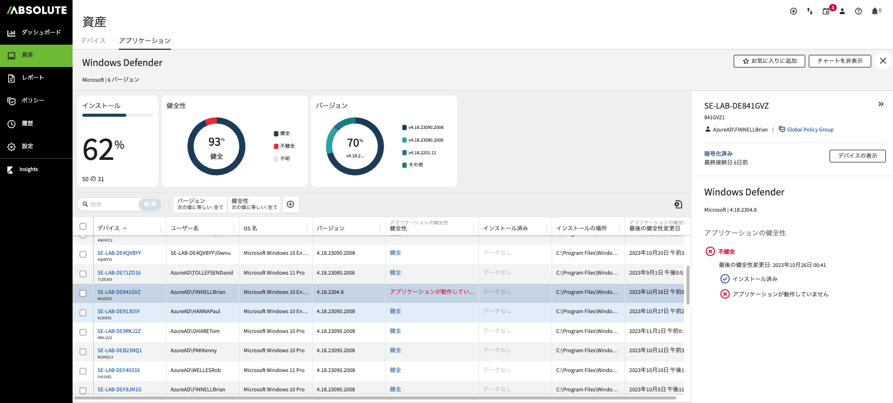 vZLeBAv␶YAṽWGXSecure Endpoint ̐V@\[X