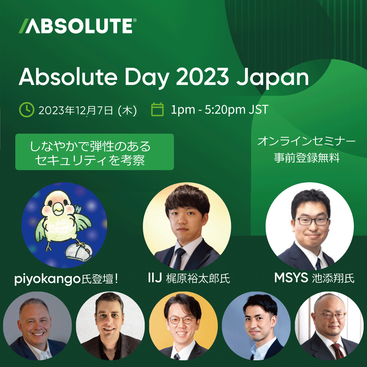 ICZ~i[uAbsolute Day 2023 Japanv127()ɊJ