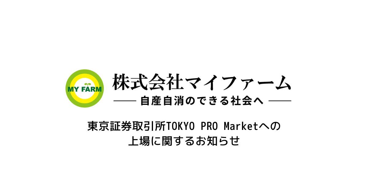 }Ct@[A،TOKYO PRO Marketւ̏Ɋւ邨m点`{A_ƃ\[Vx`[ƂĂIPO`