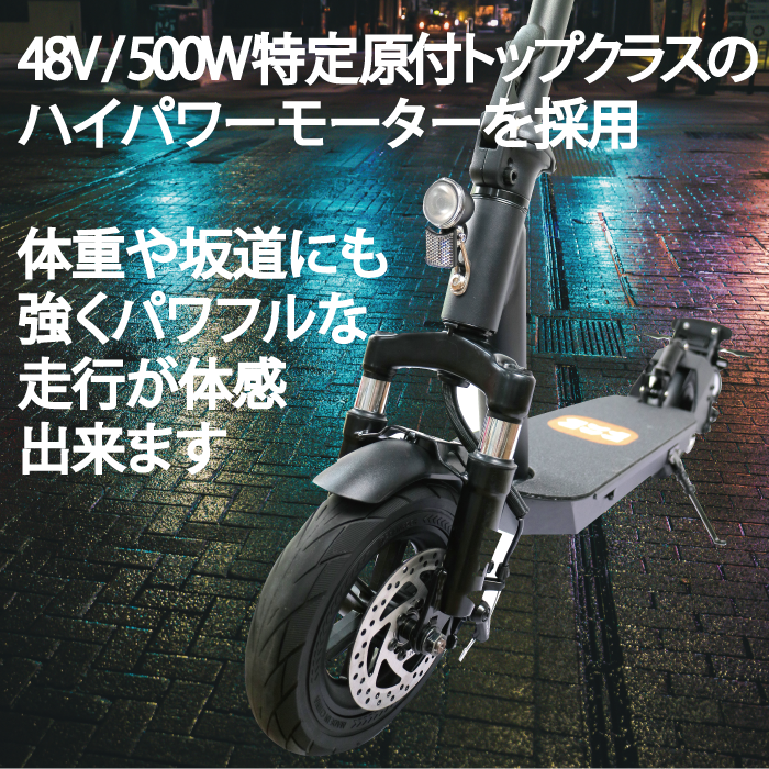 VȎԗ敪ɑΉdLbN{[hJ-STEP NS-K500WuOSAKA MOBILITY SHOW 2023vɏoW