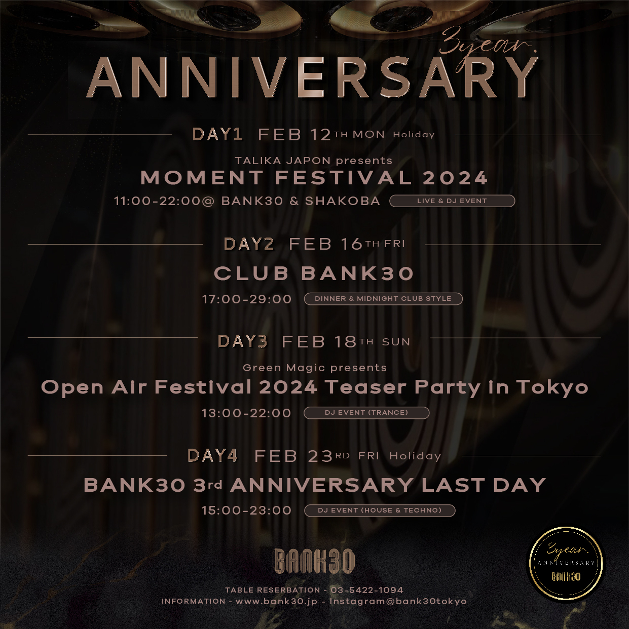 Ag| BANK30 3year Anniversary 4ԊJ