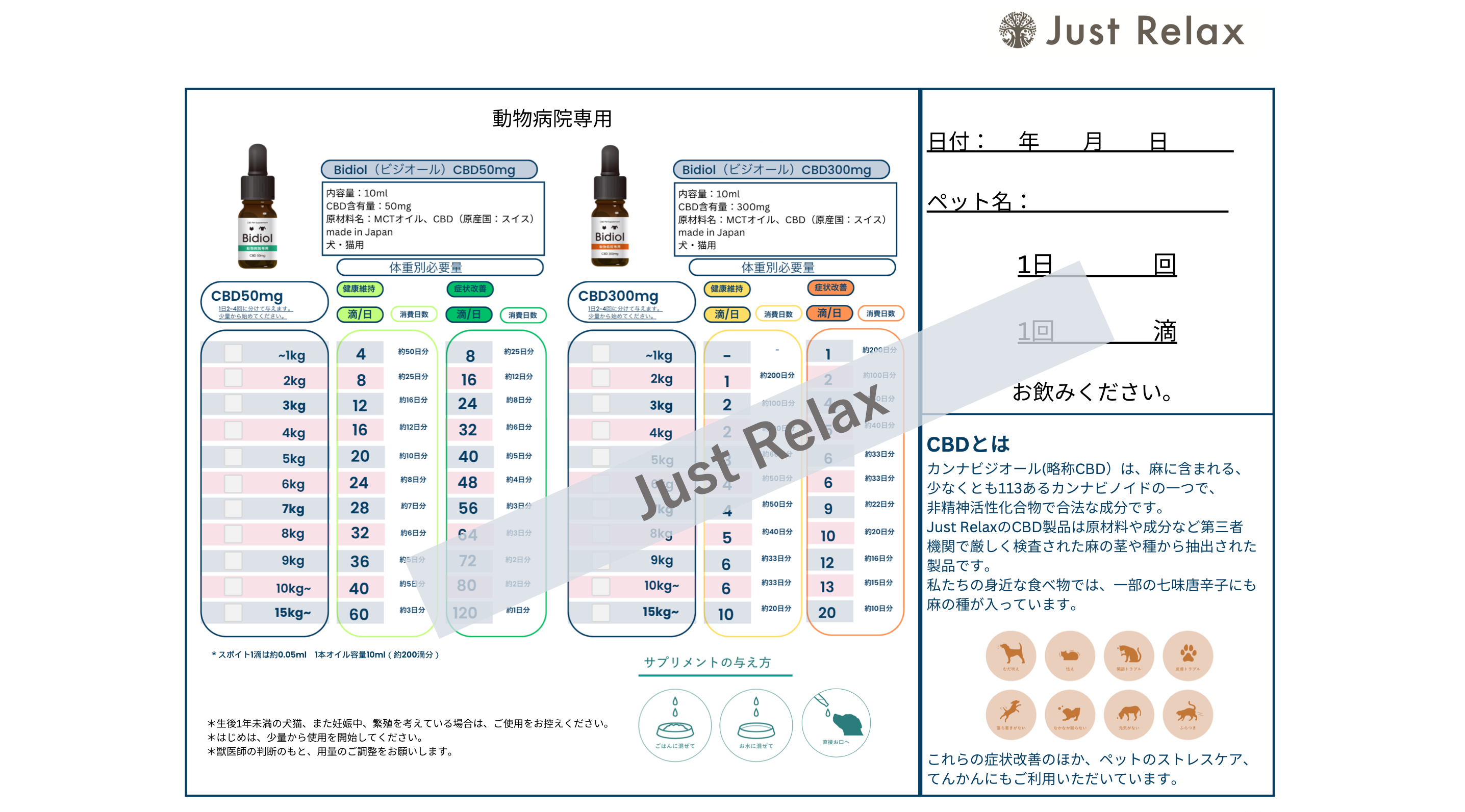 iybgpCBDICJustRelax瓮a@pBidiol(rWI[)31I