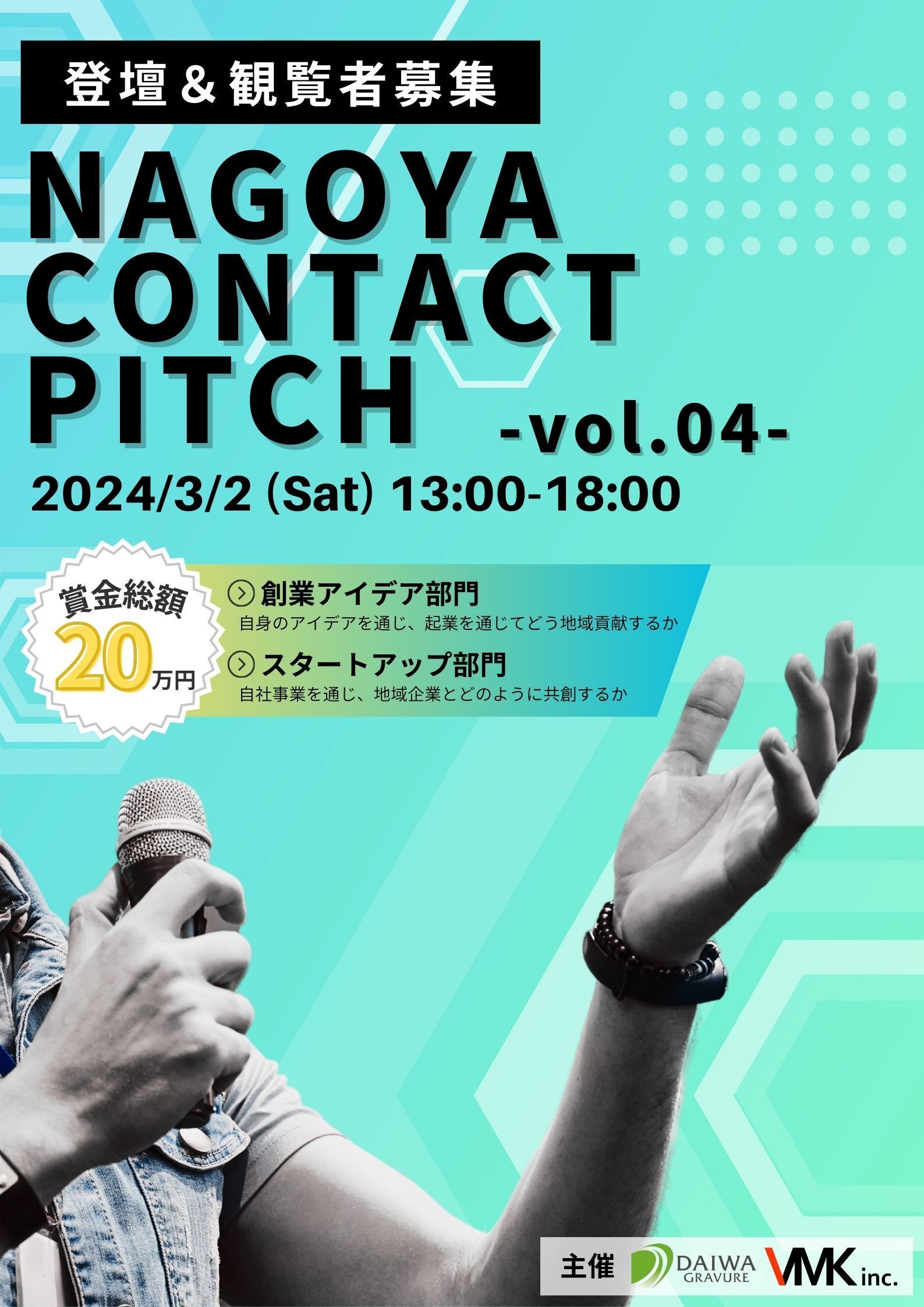 C̎҂Ώۂɂsb`ReXgwNAGOYA CONTACT PITCH vol.4x32J