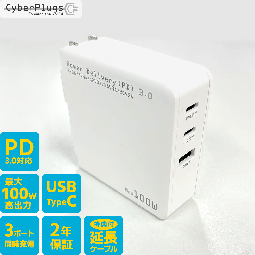 PDo͍ő100WICyberplugs Vuh CyMode }[d cyber-acusb-pd10034I