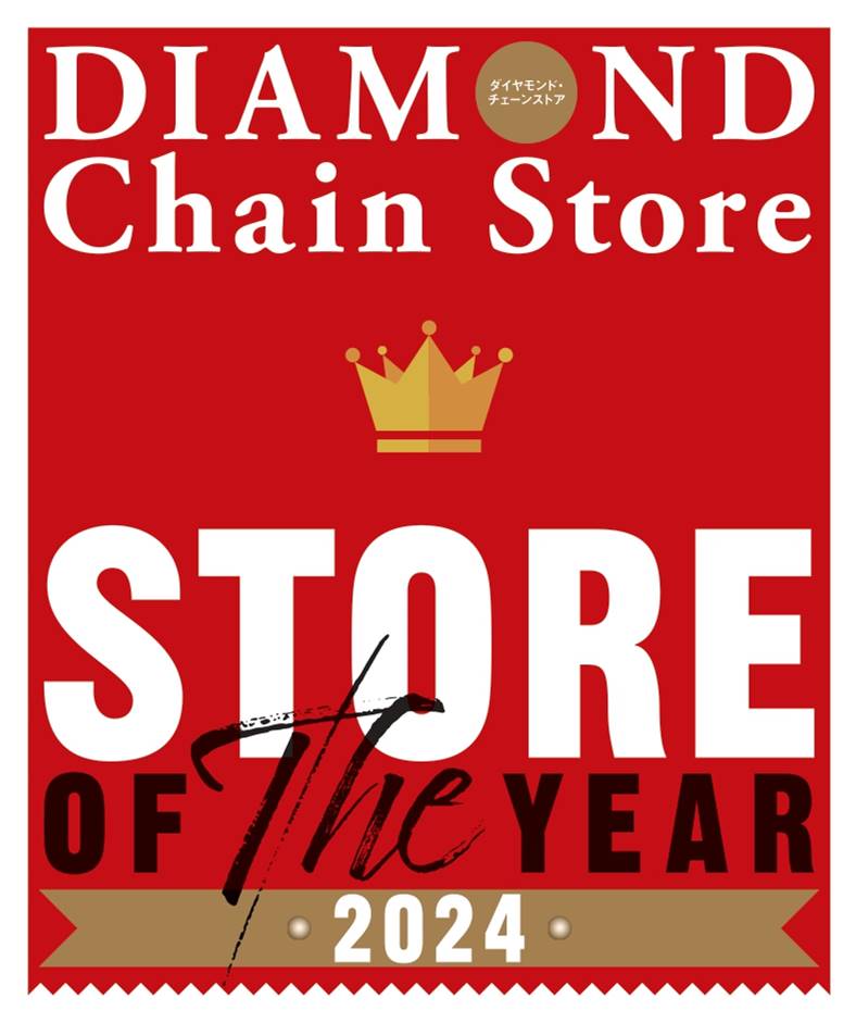 uSTORE OF THE YEAR 2024v ZgXNGAہ[Ɩ^X3ʂ܁@`Ct6NA3ʈȏ܁I`