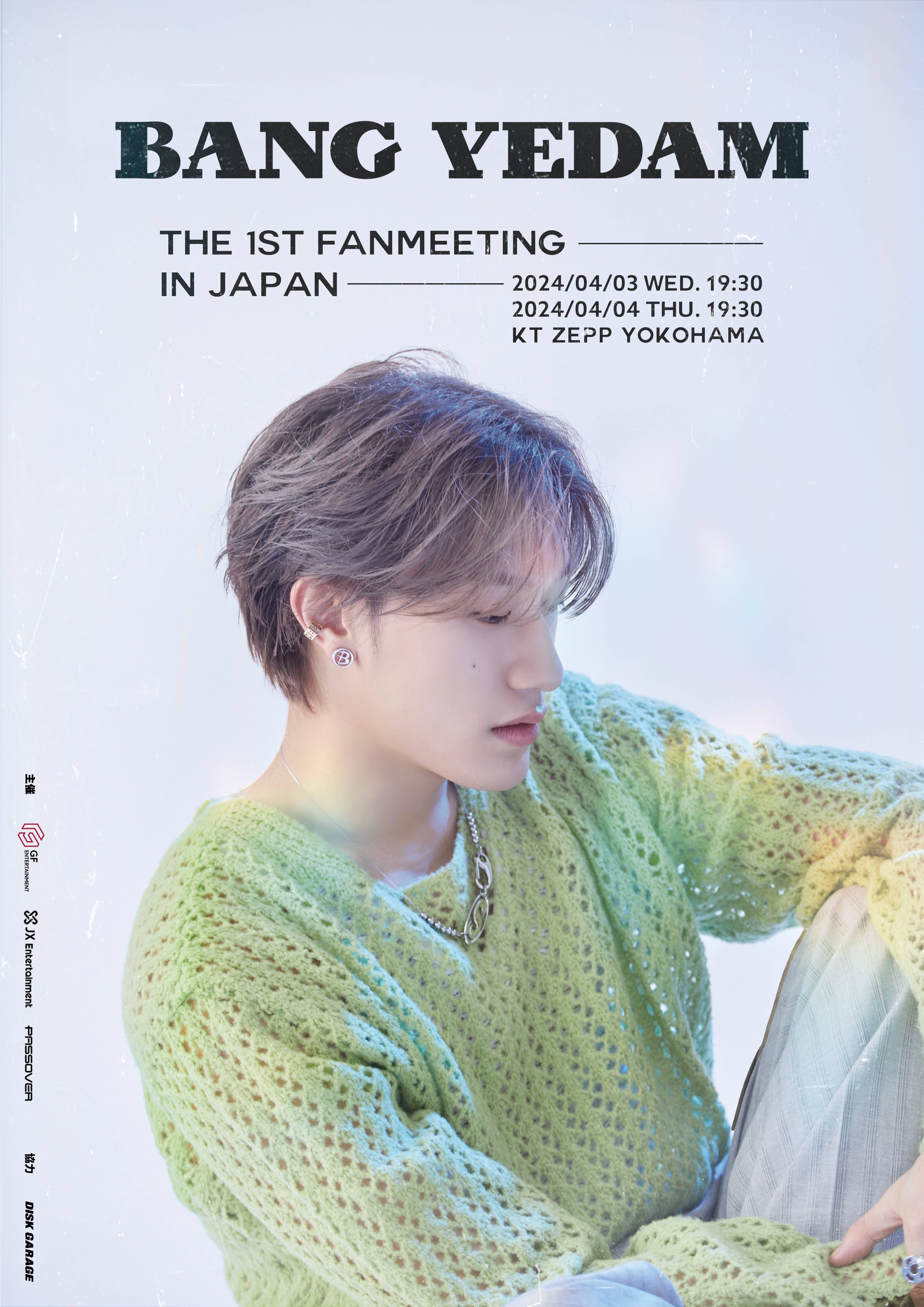 oECF_{t@~[eBOuBANG YEDAM The 1st Fan Meeting in JAPANvJÌI