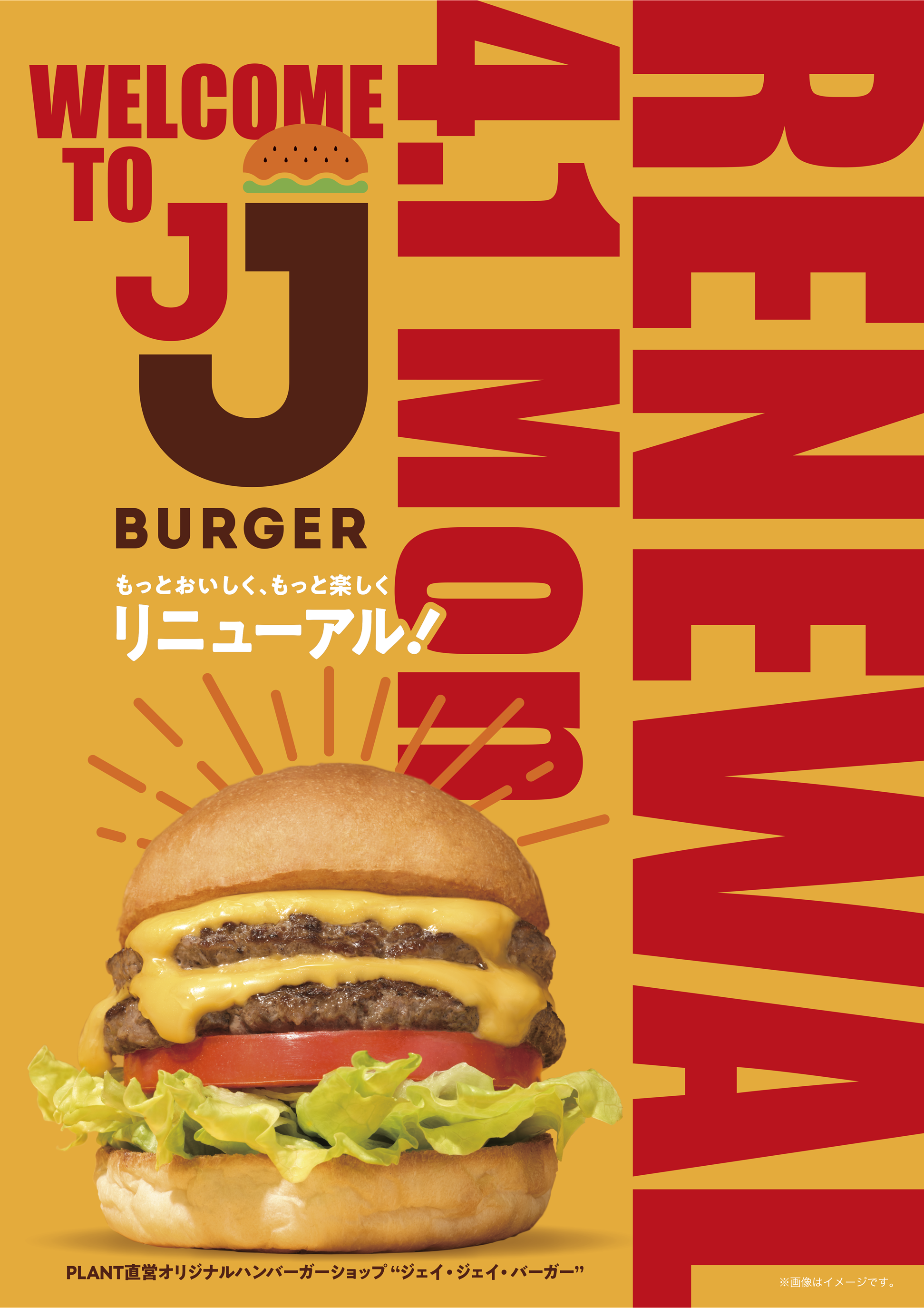 JJ BURGERSXj[̃j[Aс@LOzLy[ɂ