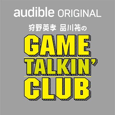 Audible  4 5()17:00 wpFƕiSGame Talkin' ClubIx zMJn