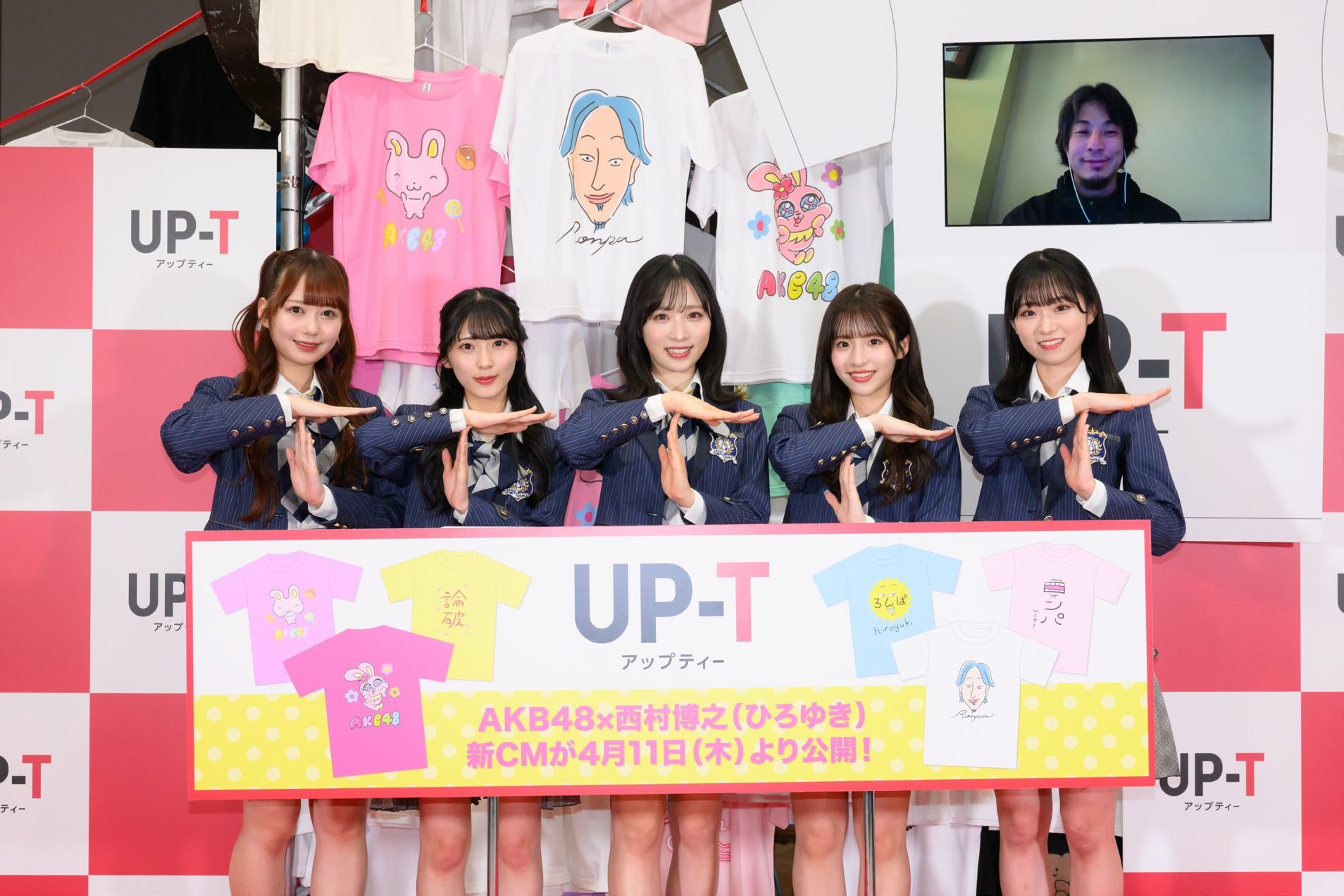 UP-TVCM\ɏo҂AKB48AЂ䂫oI_jEЂ䂫h煂ȃRgAKBo[|I