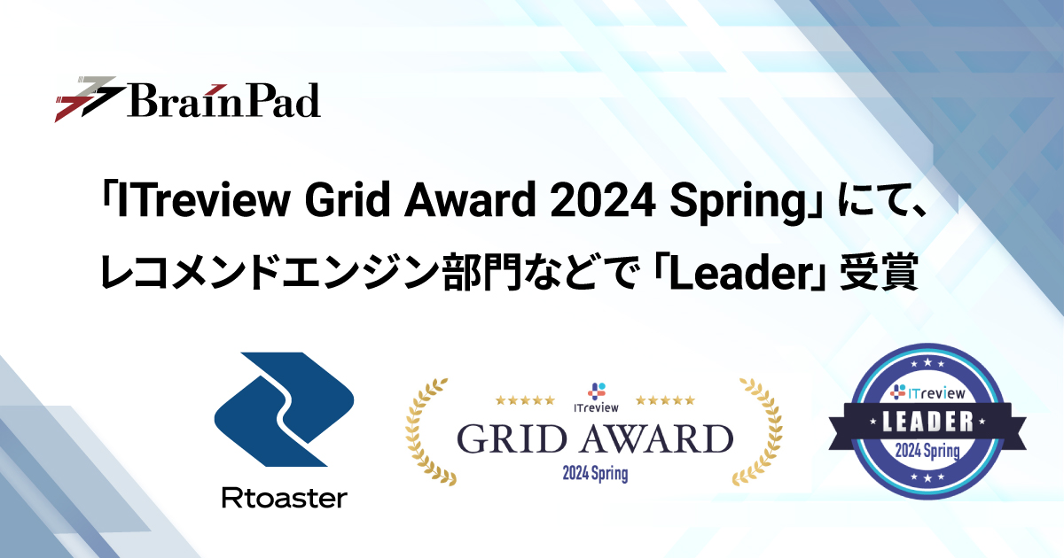 uCpbh́uRtoastervAuITreview Grid Award 2024 SpringṽRhGWɂāuLeadervPƎ