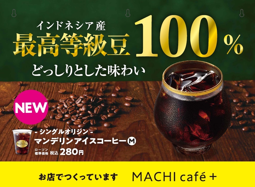 [\uMACHI cafe{vɂāAЂN[~[ȃfU[ghNwGXvb\t[gx5/28o@wVOIW@}fACXR[q[x̔JnI