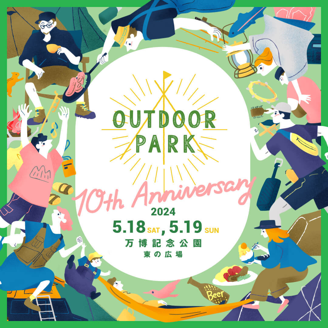 dփreBEő勉YADEAOUTDOORPARK2024ɏoW