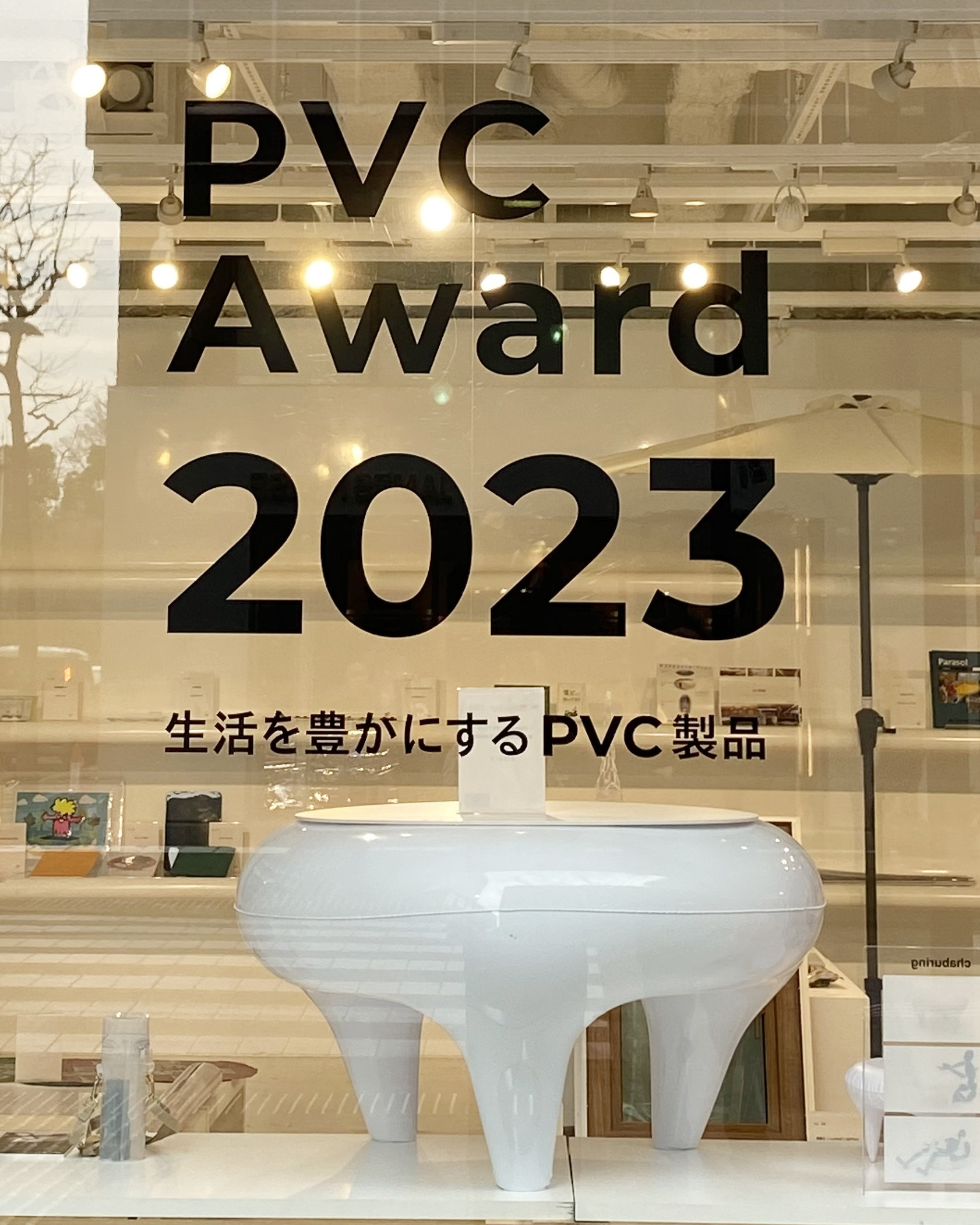 PVC Award 2023ɂĎOm̍iI[fBGX܂܁Iwchabring `uO 펞ɕւɂȂ邿ԑx