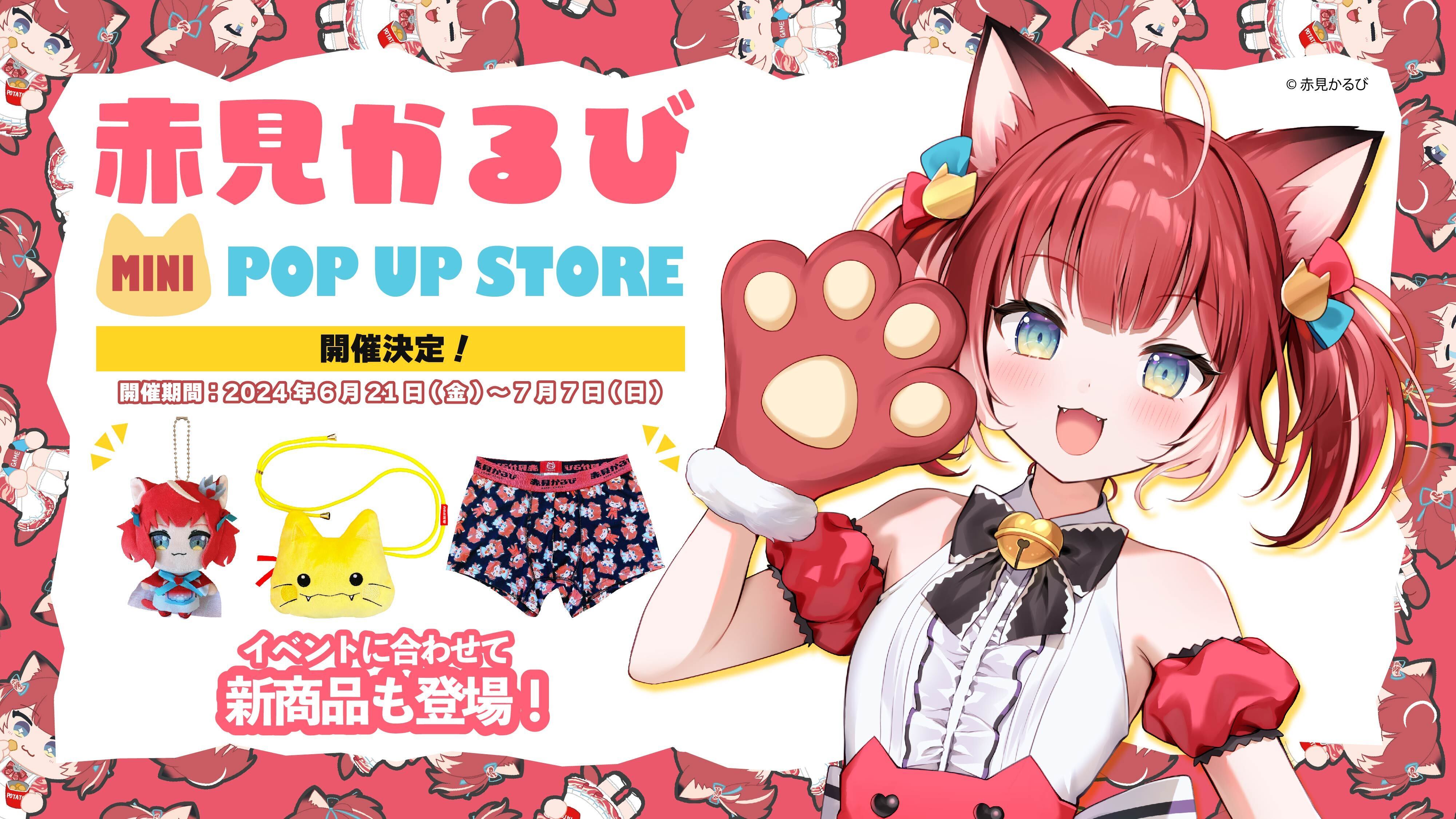 ɂ̍̂Pl^VTuberuԌсv̐Vi̔LOmini POP UP STORE621JÌI