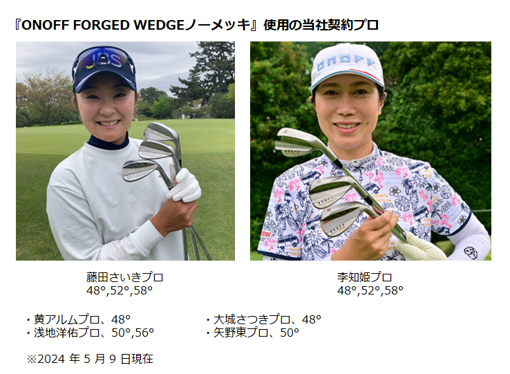 ONOFF_vgpfwONOFF FORGED WEDGEm[bLx66蔭I