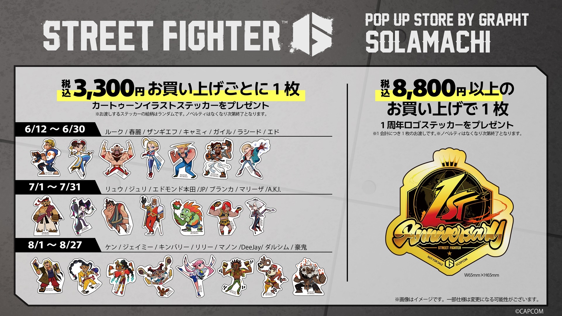 GRAPHTAwSTREET FIGHTER 6x1NLOOFFICIAL POP UP STOREJÁ@\}`(R)ɂ612()X^[g