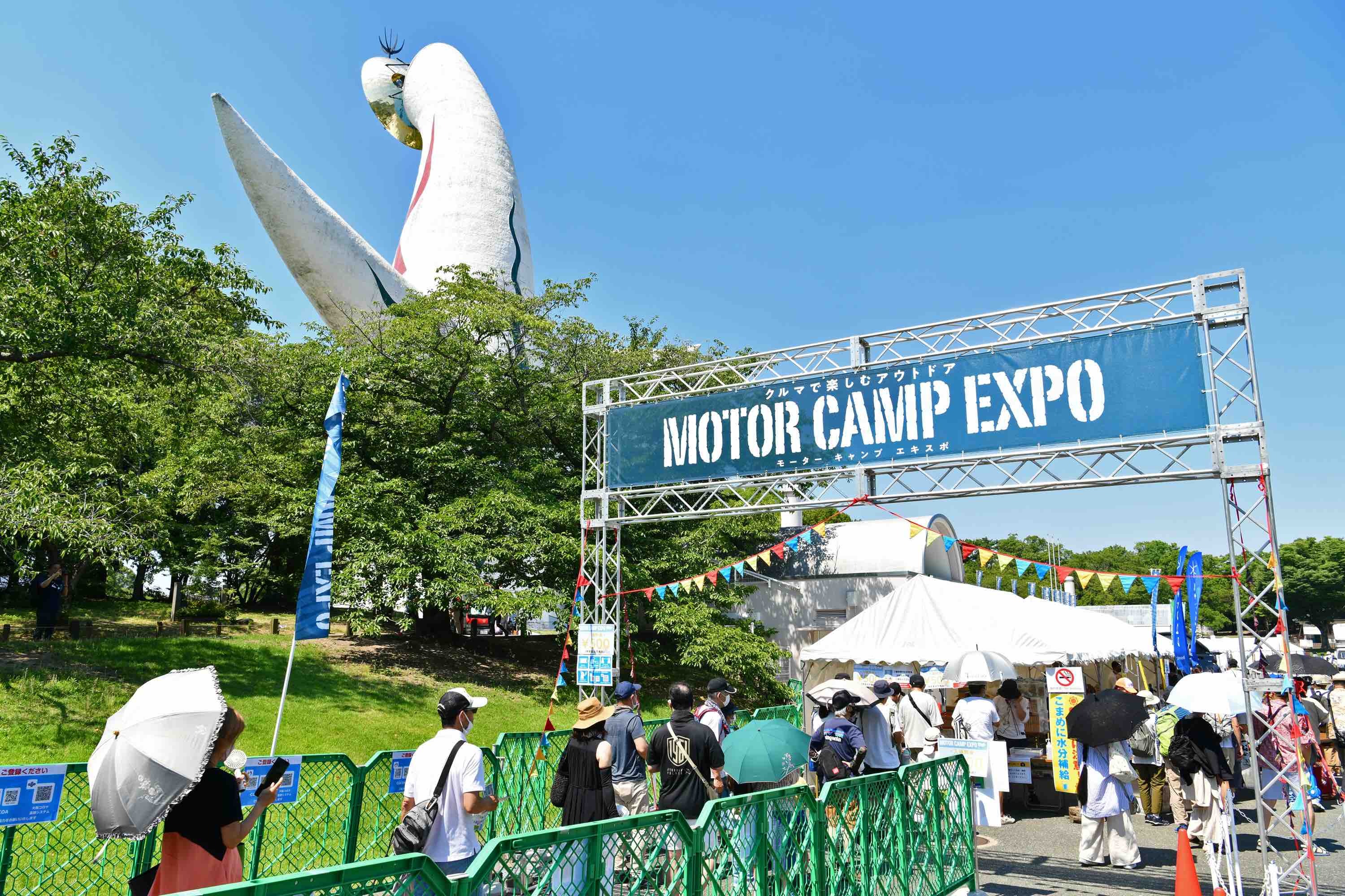 wMOTOR CAMP EXPO 2024x615E16ɑ㖜LOՂLɂĂ悢捡TJÁI