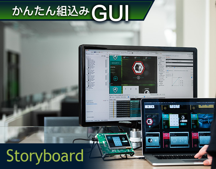 Gkf[GXAGXfB[ebNGUIJc[ Storyboard Development Suite̔̔㗝X_