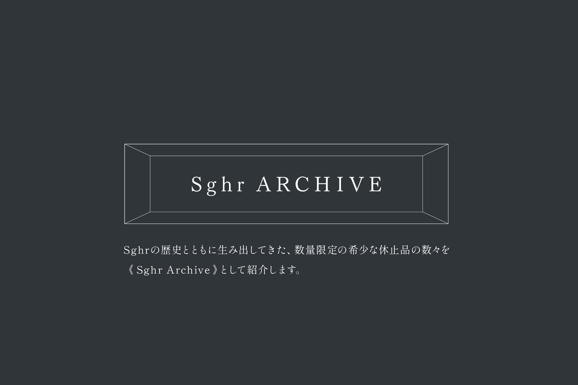 Sghr XKn̐ElݏoĂAʌ̊󏭂ȃKXi̔TCguSghr ARCHIVEv6/10ɃI[v