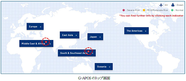 uGlobal Airport/Port Operation StatusiG-APOSFW[A|Xjv2024N610ijAHPŖ{iJX^[g