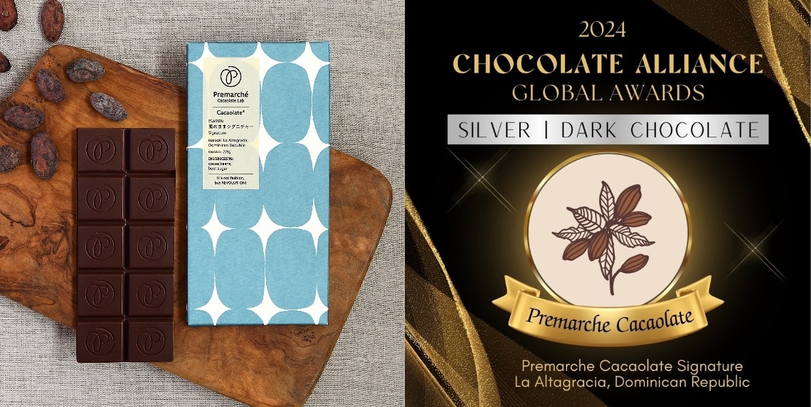 s̐in`R[guJJI[g(R)vAJŊJÂꂽuCHOCOLATE ALLIANCE AWARDS 2024vɂăVo[܁uY܂܁I