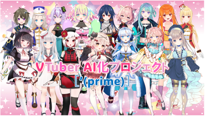 VTuber̐łƂẲlnAIRENЁA̕꒬ɁuVtuBAR TOKYOvoX[tFX77J