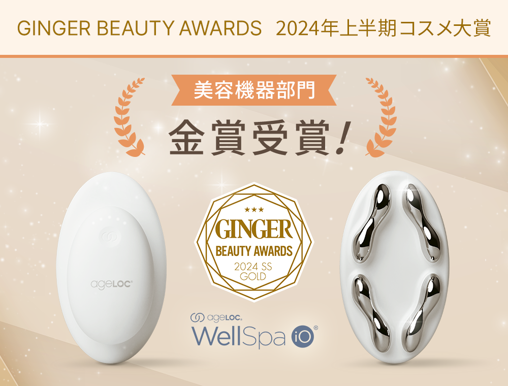 IoTڔe@uageLOC EFXp iOvuGINGER BEAUTY AWARDS 2024N㔼RX܁v܎