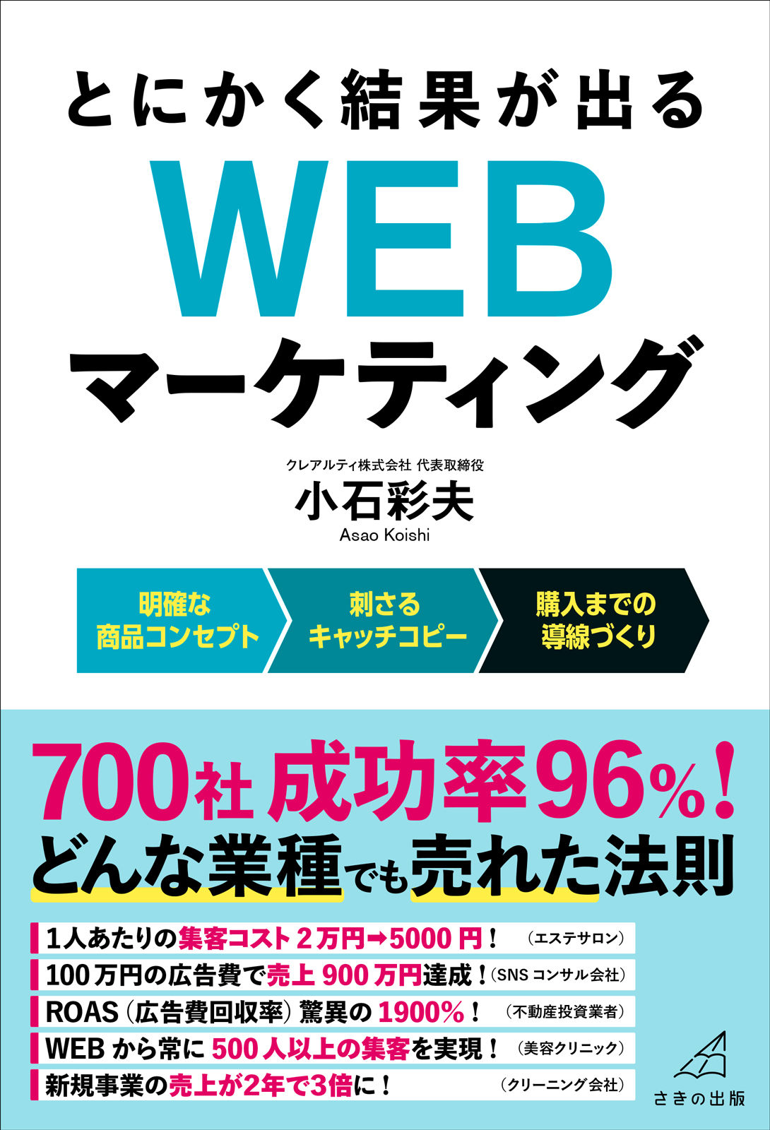 700 96WEBRT^gɔ郁\bhJ@wƂɂʂo WEB}[PeBOx624Ɋs