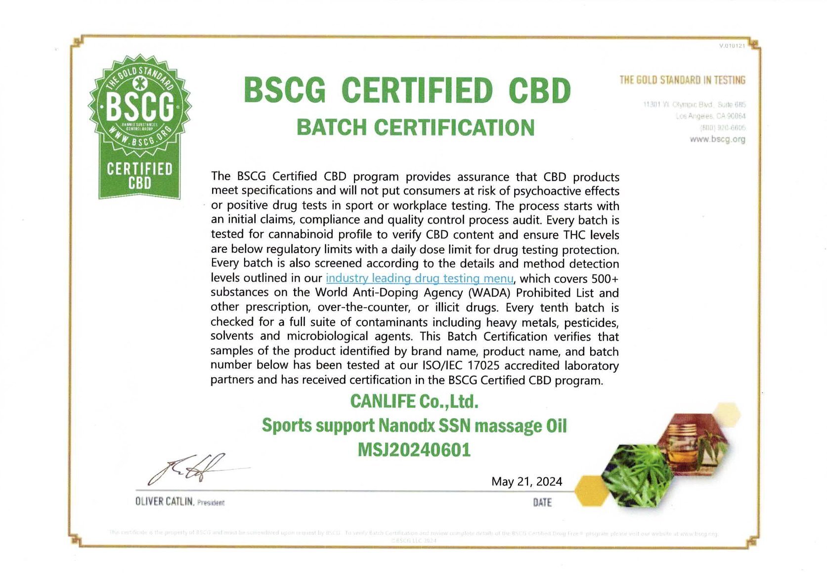 uBSCG Certified CBDv擾ACANLIFẼAX[gpuhi1egSSN}bT[WICh626