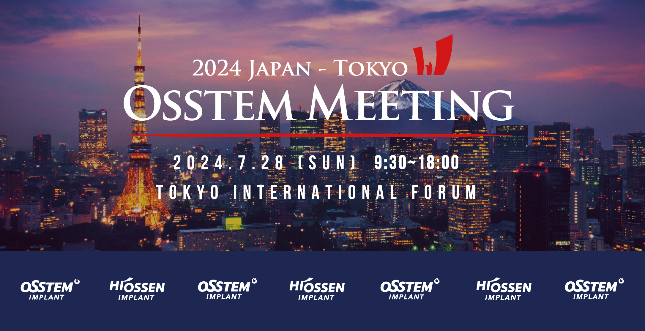 OSSTEM JAPAN ȊwpV|WEwIXe~[eBO 2024xJÁI