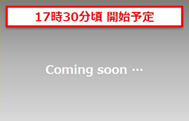 KOSHIEN CLASSIC SERIES100TH ANNIVERSARY 7/30E31E8/1